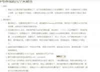 whatsapp怎么加人好友,whatsapp如何添加好友账号