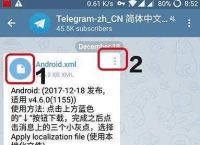 telegeram怎么下载文件到本地,telegeramx下载的文件在哪里看
