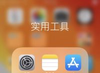 苹果手机app安装下载免费,下载苹果手机app软件并安装