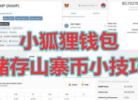 官方正版小狐狸钱包,官方正版小狐狸钱包在哪里