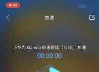 garena手机版下载,garena手机版下载官网