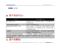 下载token国际版,tokenpocket国际版