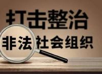 比特币为什么被中国禁止,比特币为什么在中国不合法?被禁止原因