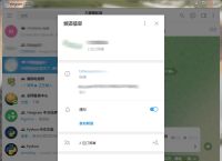 telegram苹果闪退怎么办,telegram闪退怎么解决方法