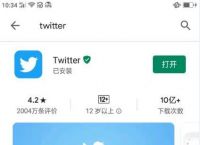 能上推特的免费加速器手机版安卓版的简单介绍