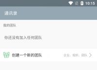 imToken客户端下载,imtoken官网下载30版本