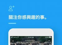 推特免费加速器试用一小时,推特加速器无限免费有免费的吗