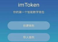 官网imtoken钱包旧版,imtoken钱包下载安卓243