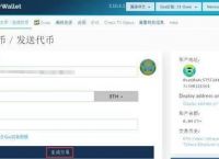 trezor钱包app,trezor钱包国内无法登录
