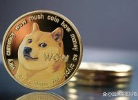 主流虚拟货币有哪几种的简单介绍
