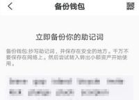 tp钱包的dapp,tp钱包dapp浏览器