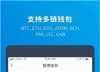 IM钱包的简单介绍