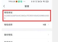 imtoken简介,tokenim注册