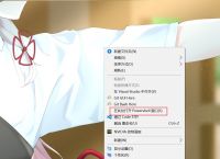 skype可以卸载吗,skype软件可以卸载吗