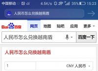 交易所怎么兑换人民币,交易所怎么兑换人民币的