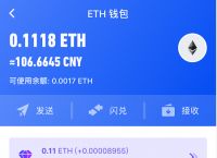 交易所的币转到钱包要手续费吗多少,交易所的币转到钱包要手续费吗多少钱