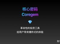 比特币交易app官网,比特币交易app官网下载