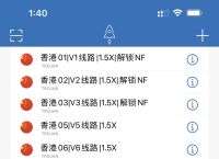 包含纸飞机聊天软件中文版官方的词条