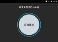 加速梯子贴吧,加速器梯子知乎
