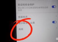 怎样知道自己的验证码是多少?,怎么知道自己的验证码是多少详细解说