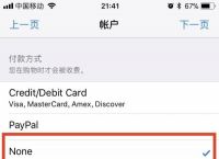 applestore读音发音,iphone store怎么读