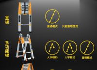 梯子安全使用规范,梯子安全使用规范2023最新版解读