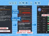 我想买u币哪个平台好的简单介绍