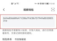 token冷钱包,imtoken冷钱包转不了币