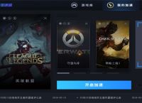 电脑海外加速器永久免费版,电脑海外加速器永久免费版下载
