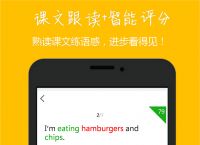 飞机app怎么转换中文版,飞机app怎么转换中文版下载