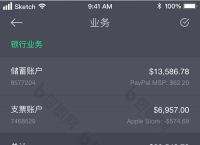 tokenpocket钱包下载官网1.7.7,tokenpocket钱包下载官网怎么会有病毒