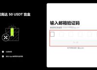 关于usdt怎么开户教程的信息