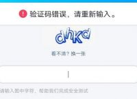 验证码为什么发不了,为什么验证码发不过来怎么办