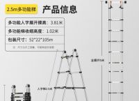 梯子是什么意思,梦见梯子是什么意思
