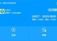usdt交易,usdt交易app下载官网