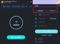 外网加速器价格查询,外网加速器app 25