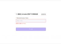 tokentoken最新下载,token imdownload