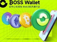 去中心化钱包有哪些,去中心化钱包和中心化钱包的区别