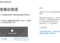 小狐狸钱包5.9.1最新版本,metamask小狐狸钱包官网