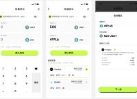 usdt怎么交易,usdt怎么交易成人民币