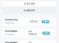 虚拟币哪个平台最安全,虚拟币哪个平台最安全可靠