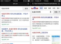 uc搜索历史如何找回,uc浏览器搜索记录怎么恢复