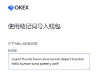 tokeneth怎么转trx,imtoken转trx需要手续费吗