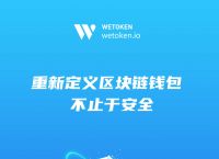 token钱包官网下载,plustoken钱包官网下载