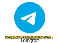 包含电报telegeram收不到验证码的词条