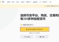关于币圈交易平台官网的信息