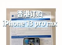 iphone香港官网,iphone香港官网商城