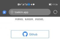 最新imtoken官网,最新imtoken官网钱包
