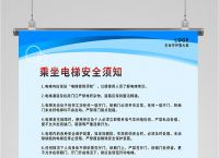 使用梯子的安全要求有哪些,使用梯子的安全要求有哪些内容