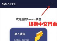 tp钱包的冷钱包如何使用的简单介绍